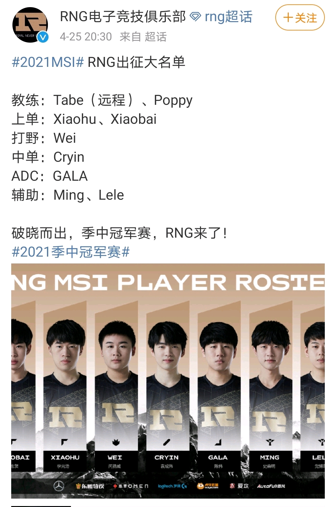 科维托娃遭遇十二连败，RNG教练面临压力！