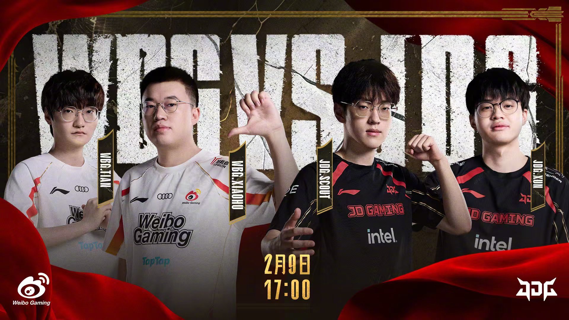 Rookie关键时刻晋级，G2助力球队获胜！